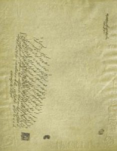 Ιστορικό χειρόγραφο κείμενο σε παλαιωμένο χαρτί με καλλιγραφική γραφή και σφραγίδες στο κάτω μέρος.