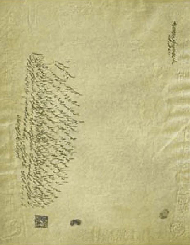 Ιστορικό χειρόγραφο κείμενο σε παλαιωμένο χαρτί με καλλιγραφική γραφή και σφραγίδες στο κάτω μέρος.