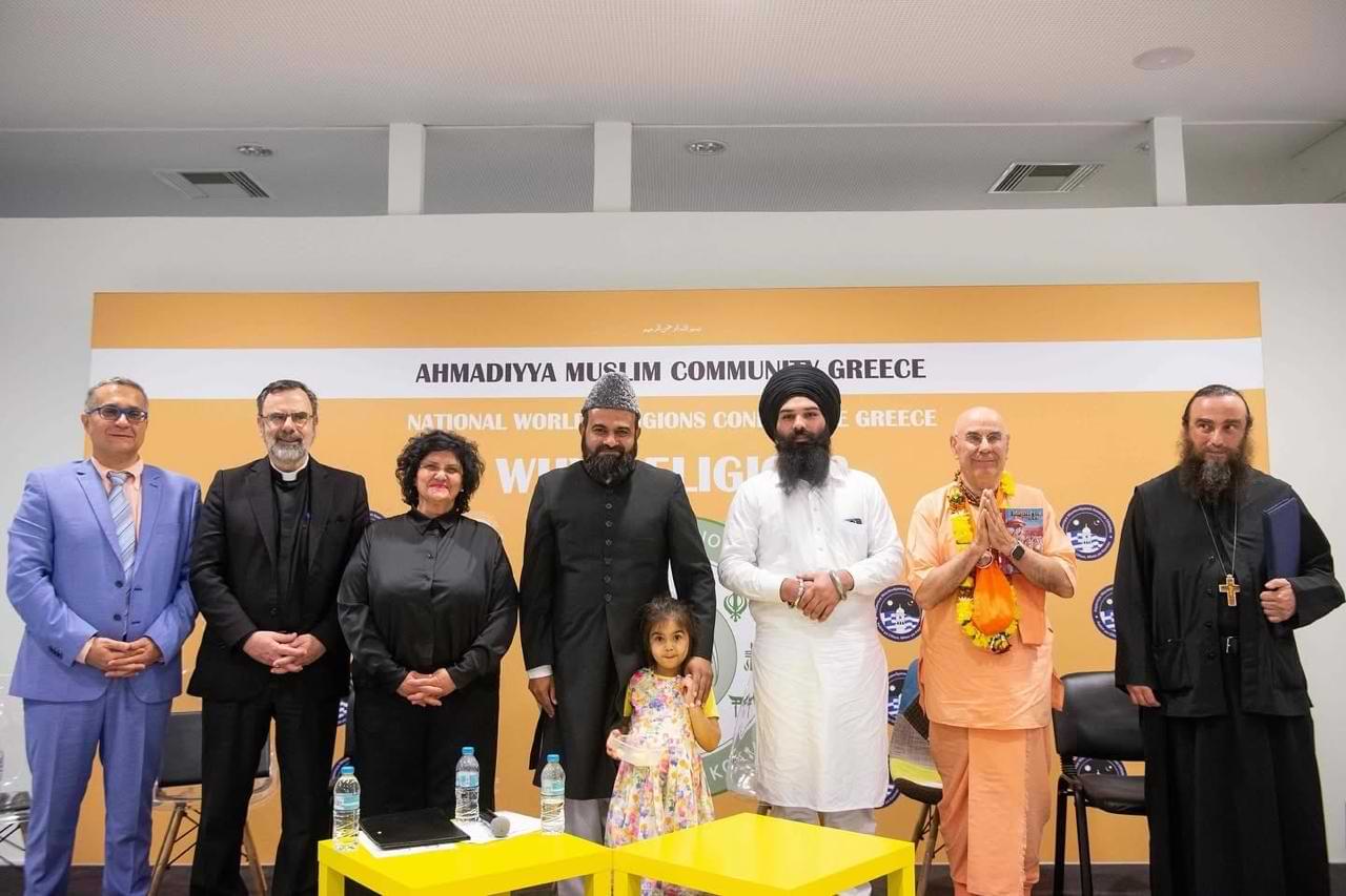 Συνάντηση θρησκευτικών εκπροσώπων στην Αθήνα.