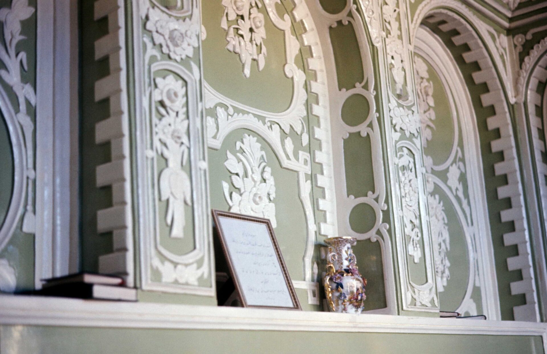 Ο Θεός και η Δημιουργία Του